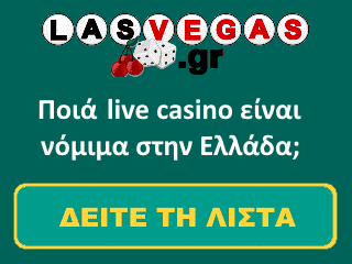 Τύποι προωθητικών ενεργειών στα online καζίνο Hopes and Dreams